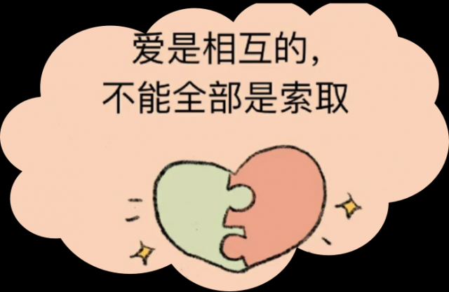 大学生恋爱说‖第1期:什么是正确的恋爱观?