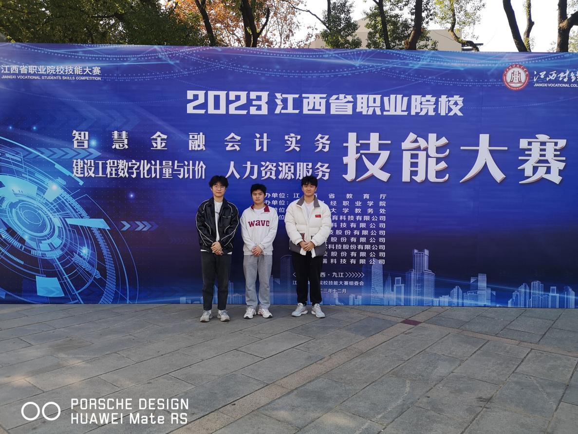 智能建造技术专业